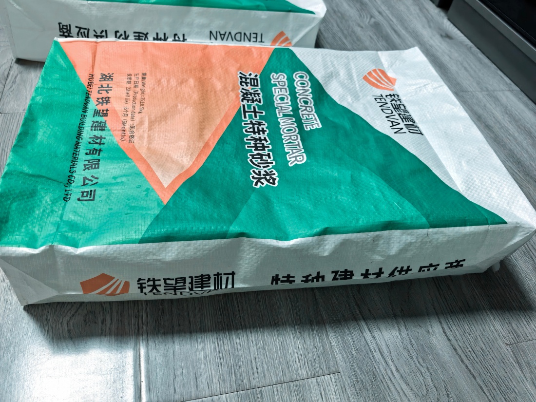 原州抗裂密实剂