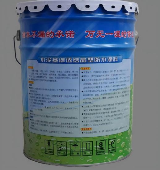 原州水泥基渗透结晶防水涂料